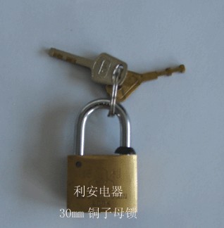 供应铜子母锁